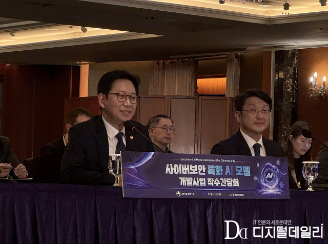 배경훈 부총리 겸 과학기술정보통신부 장관이 9월22일 서울 중구 더그랜드롯데에서 '사이버보안 특화 AI 모델 개발사업 착수 간담회'를 열고 인사말을 하고 있다. [사진=김보민 기자]