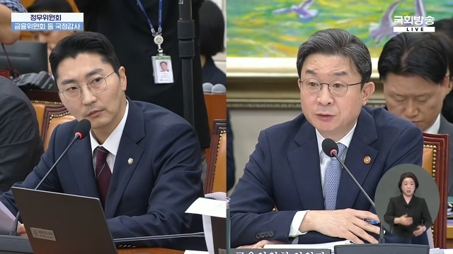 박준태 국민의힘 의원이 8일 정무위원회 국정감사에서 이억원 금융위원장에게 레버리지 ETF 도입 과정에서 청와대가 관여한 사실이 있는지를 추궁하고 있다. [사진=국회방송 화면캡처]