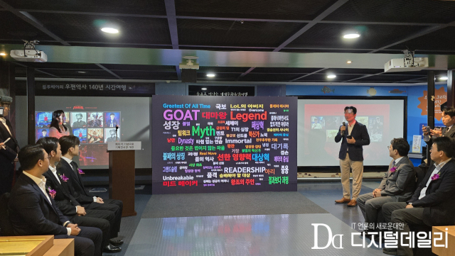 10월10일 서울중앙우체국 우표박물관에서 열린 '페이커 기념우표 기획전시관 개관식' 현장.[사진=이학범기자]