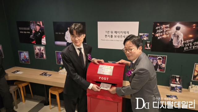 10월10일 서울중앙우체국 우표박물관에서 열린 '페이커 기념우표 기획전시관 개관식' 현장.'페이커' 이상혁(왼쪽)과 박인환 우정사업본부장(오른쪽).[사진=이학범기자]