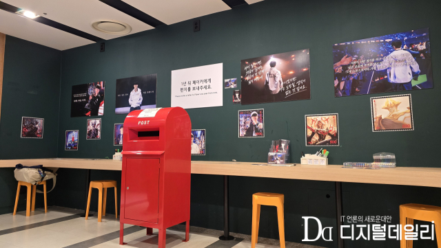 10월10일 서울중앙우체국 우표박물관에서 열린 '페이커 기념우표 기획전시관 개관식' 현장.'1년 뒤,페이커에게 편지 보내기' 프로그램.[사진=이학범기자]