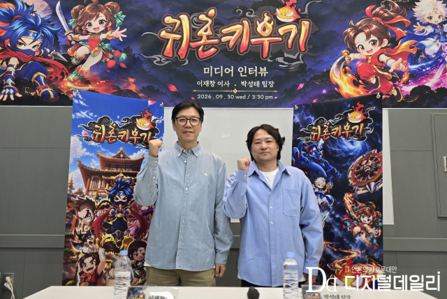 지난 9월30일 엠게임 '귀혼키우기' 공동 인터뷰 현장. 엠게임 이재창 이사(왼쪽)와 박성태 팀장(오른쪽). [사진=이학범기자]