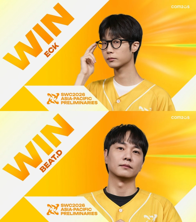 '서머너즈워 월드 아레나 챔피언십 2026(SWC2026)' 아시아퍼시픽 컵 본선에 출전하는 에크(위쪽)와 빛대(아래쪽). [사진=컴투스]