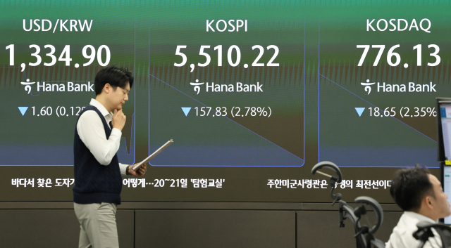 10월 19일 하나은행 딜링룸 [사진=연합뉴스]