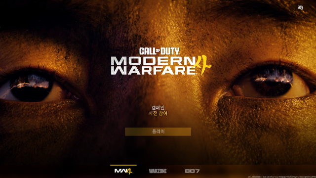 '콜오브듀티: 모던 웨페어4' 시작 장면. [사진=이학범기자]