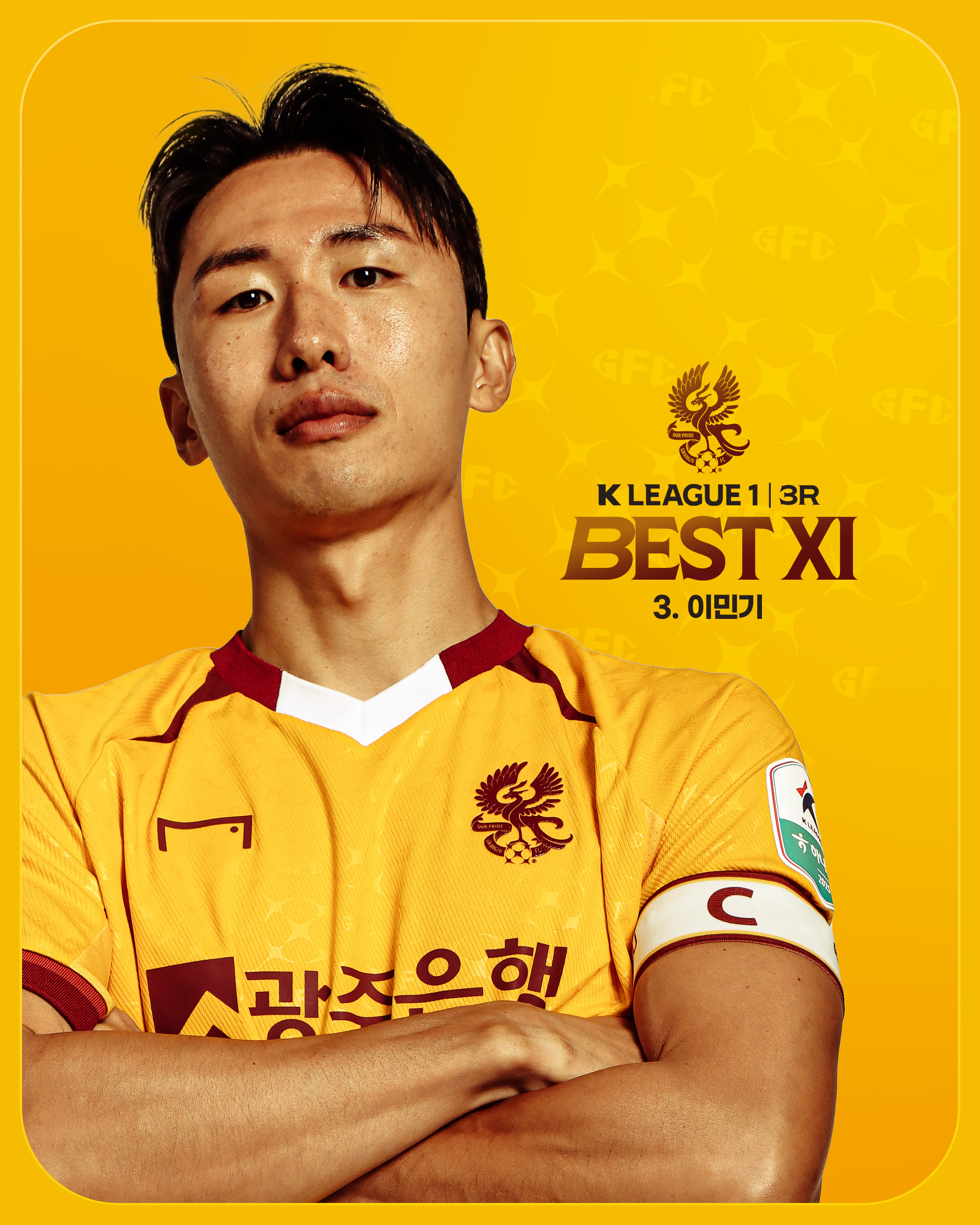 광주FC, <b>아사니</b>, 오후성, 이민기 3인방 3R 베스트11 선정...베스트팀, 베...