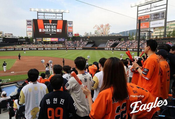'한화 매진 1위-<b>삼성</b> 관중 수 1위' KBO, 또또 흥행 신기록 갈아치웠다! ...