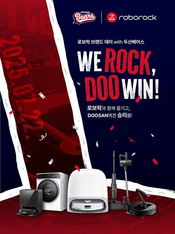<b>두산</b>, 22일 <b>한화전</b> '로보락(Roborock)' 브랜드데이 진행
