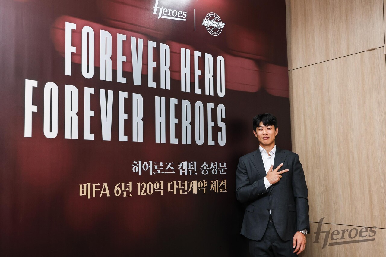[오피셜] 'MLB 관심' <b>송성문</b>, <b>잭팟</b> 터졌다! 6년 120억 '전액 보장' 비FA 다...
