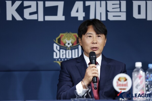 [ACL 미디어데이] '파이널B 추락 <b>위기</b>' 서울 <b>김기동 감독</b>, "좋지도 나쁘...