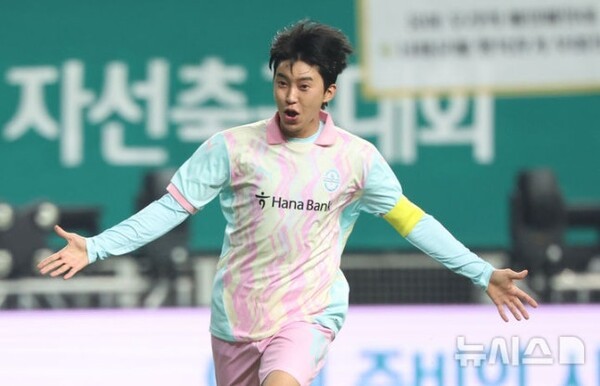 '국민 가수' <b>임영웅</b> 뜬다! 상위권 경쟁 대전하나시티즌, 대구FC와 홈 맞...
