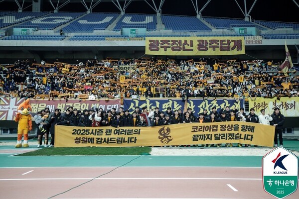 <b>광주</b>FC, 구단 역사상 첫 <b>코리아컵</b> 우승 가능할까...상대는 최다 우승 '강...