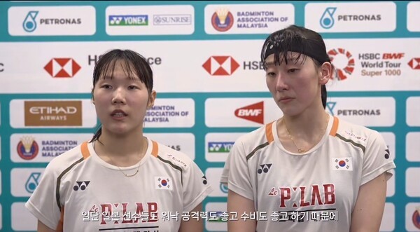 반전 또 반전! 韓日전서 충격 결말...일본, 세계 랭킹 5위 듀오, 한국 배드민턴에 또다시 완패 "이소희-백하나 조에 무력화"