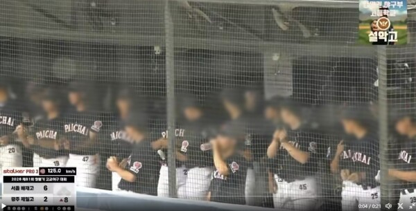 "스타벅스 가야지, 탱크데이!" 집단 구호 외친 <b>배제고</b>, "즉시 제지했다...