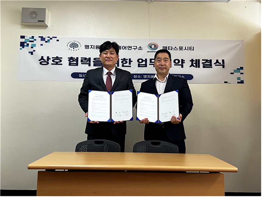 헬스연구소 이미지