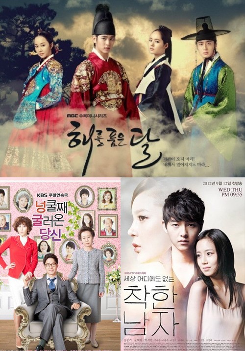 [2012 드라마] ‘해품달’로 깜짝…‘넝굴당’으로 훈훈…‘착한남자’...