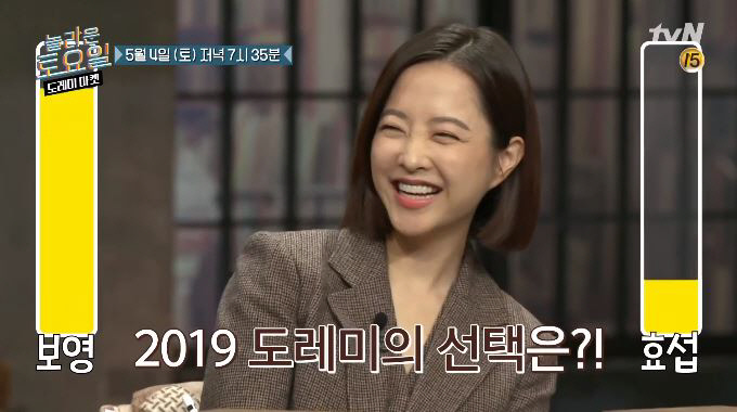 ‘<b>놀토</b> ’ <b>박보영</b>X<b>안효섭</b>, 받아쓰기 대결…놀랄까, 토할까 [채널예약]
