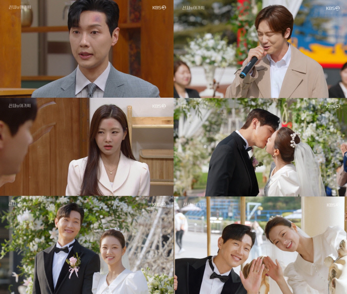 ‘신사와 아가씨’, <b>지현우</b><b>이세희 결혼</b>...꽉 닫힌 해피엔딩[종합]