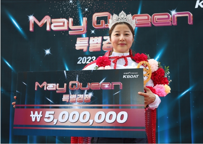 ‘경정’ 손지영, 2023년 미사리 메이퀸 등극!