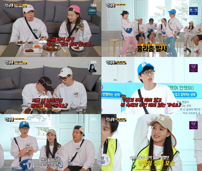 ‘<b>런닝맨</b>’ 김종국, 이세희에 엉덩이 강제 <b>노출</b> “주사 맞는 줄”[종합...