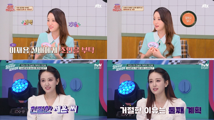 <b>이세은</b>, 20년 전 나미꼬 <b>미모</b> 그대로