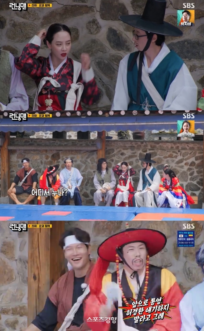 ‘<b>런닝맨</b>’ <b>송지효</b>, <b>허경환</b> 자리 꿰차나…“부모님 통영서 여객선 사업...