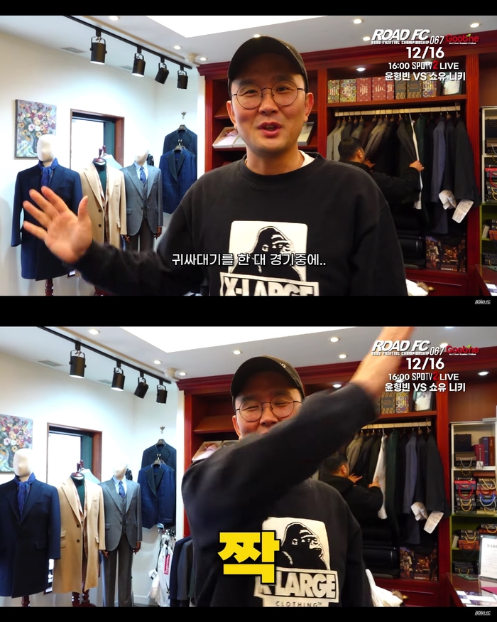 ‘로드FC’ <b>윤형빈</b> “또 뿌리면 걔는 진짜 한 대 맞아야지”···간장 테러 ...
