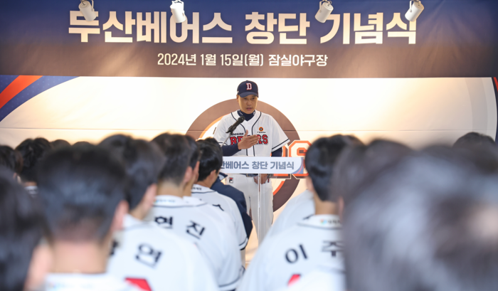 ‘2023년 10월19일’ 시작된 두산의 2024년…<b>감독</b>도 선수도 ‘변화’를 외친다
