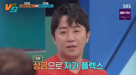 <b>홍진호</b> “<b>포커</b>대회 <b>누적 상금</b> 31억···자가 구입” (강심장VS)