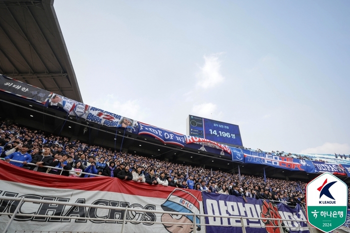 K리그 개막전 흥행가…1부는 역대 <b>관중</b> 3위, <b>2부</b>는 1위