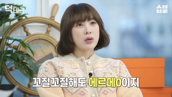 ‘이혼설’ <b>서인영</b>, 명품 사랑은 여전하네 “꼬질해도 H사 가방…”