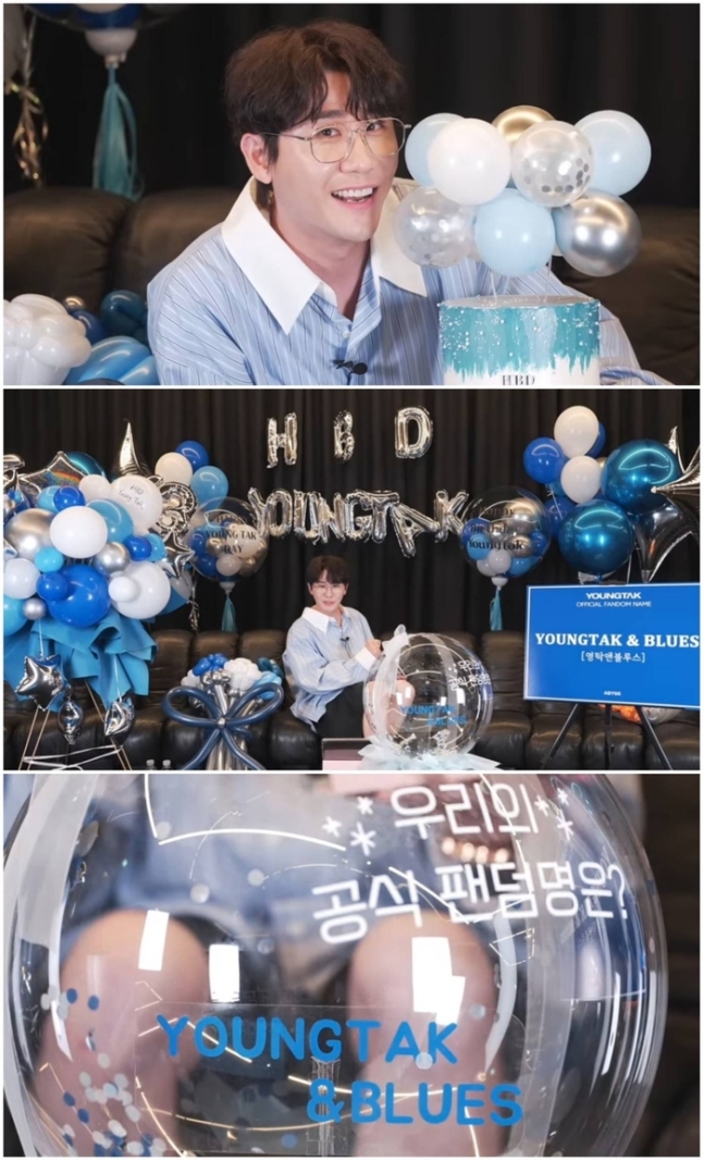 영탁 공식 팬덤명 최초 공개 🎉🎉
