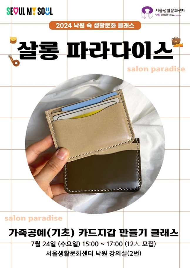 사진제공|음레협