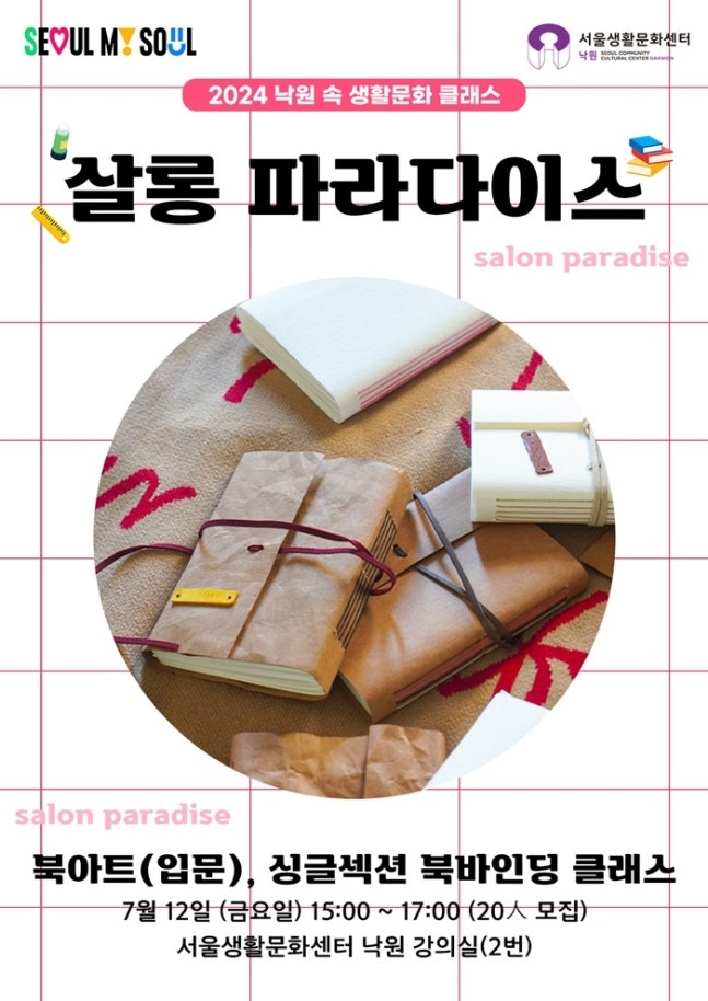 사진제공|음레협