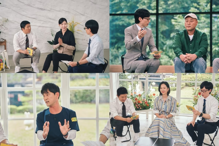 염정아, 정형외과 의사와 결혼→<b>사춘기</b> <b>자녀</b> 육아 스토리 (유퀴즈)