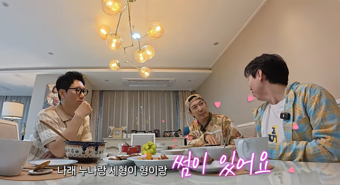 <b>양세찬</b>, 양세형<b>박나래</b> 진짜 썸 인정 “결혼 반대 NO, 개그계 브란젤리...
