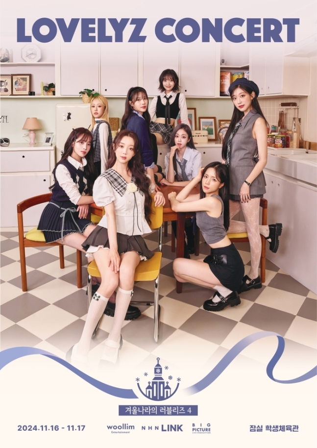 Lovelyz, looking forward to their 10th anniversary solo concert