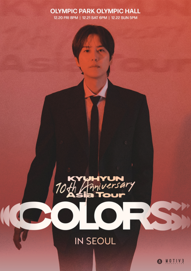 규현 ‘COLORS’ 시야제한석 추가 오픈