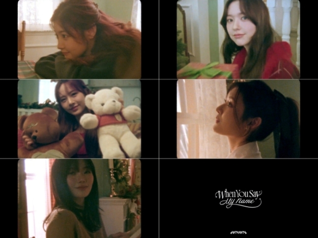 피프티 첫 겨울시즌송 ‘When You Say My Name' 비주얼 클립 공개