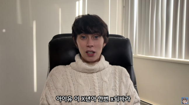 아이유 CIA 신고자=美 보수 유튜버