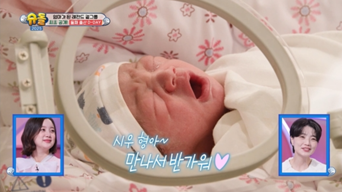 ‘애둘맘’ 혜림, 출산 21일만 둘째 子 공개 “너무 예뻐서 눈물 나” (슈돌)