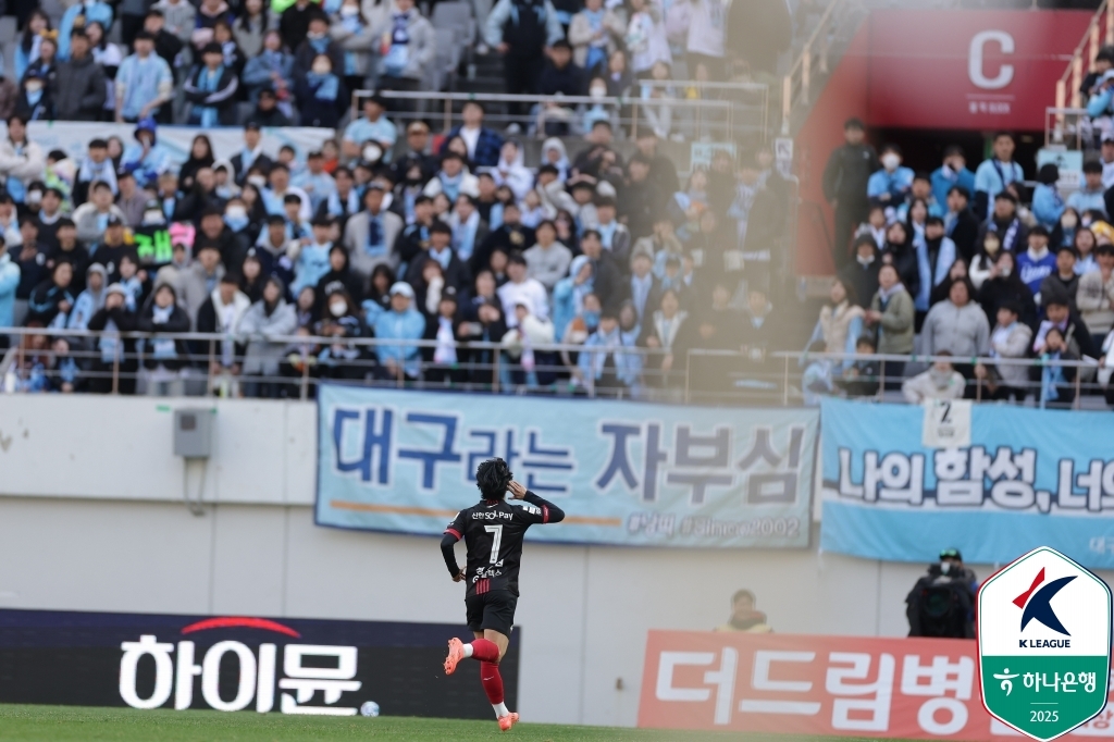 한국판 <b>아데바요르</b>? <b>정승원</b> <b>세리머니</b>로 서울-대구의 신 라이벌전?