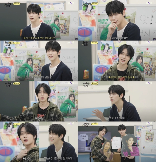 TXT 수빈 ‘최애의 최애’가 돌아왔어요ㅠㅠㅠ