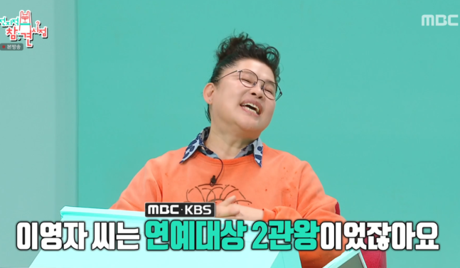 전지적 참견 시점, 박경림과 이영자의 존경의 순간!