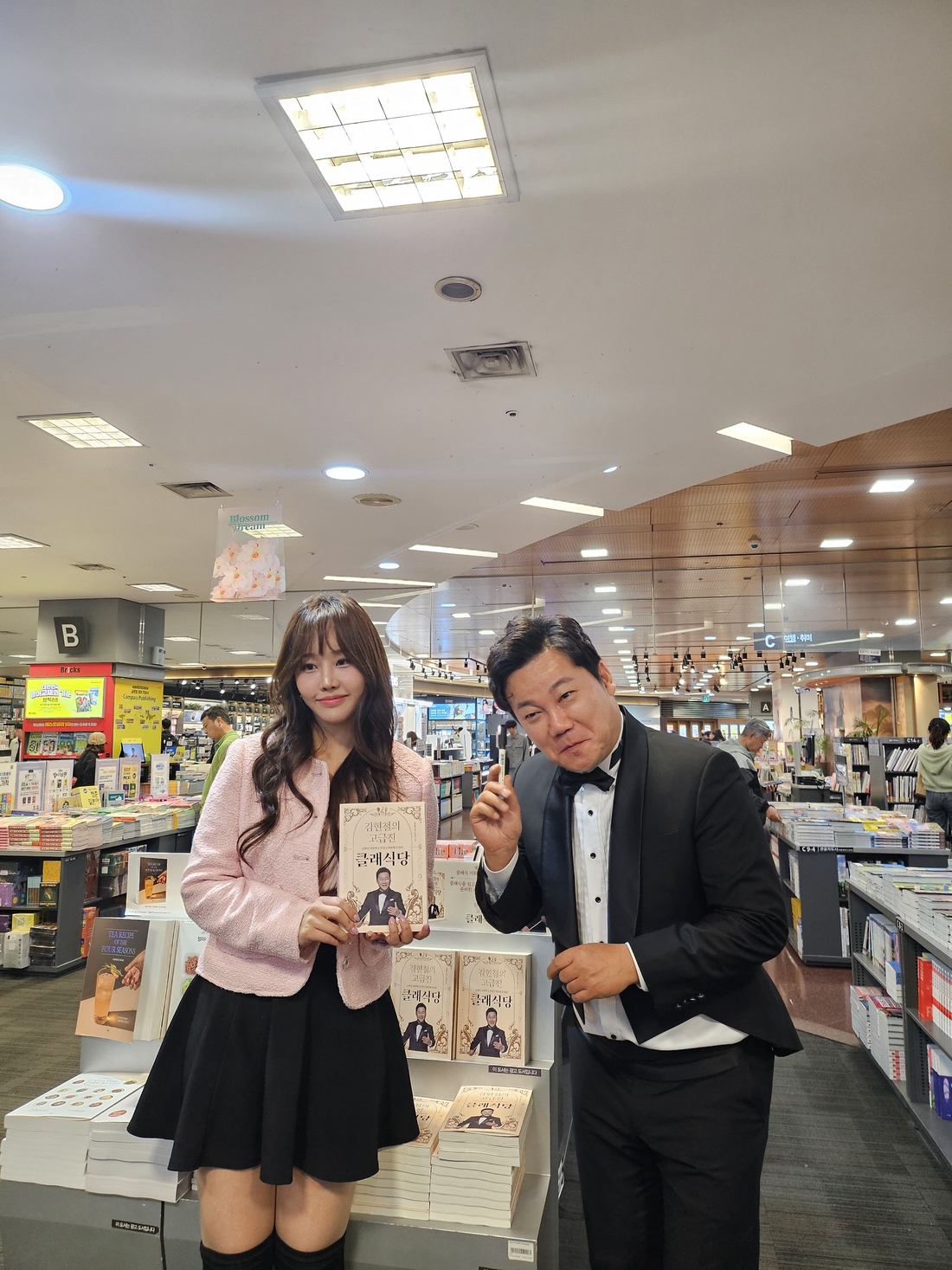 김현철 출판기념 사인회에 “사과하세요” 라고 말한 <b>미모</b>의 여가수 알...