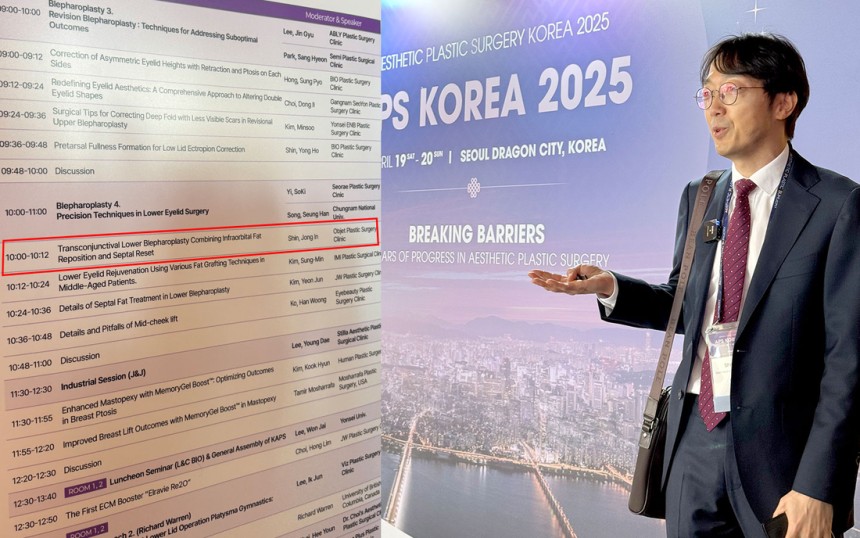오브제성형외과 신종인 대표원장이 APS KOREA 2025에서 연자 발표했다. 사진제공|오브제성형외과