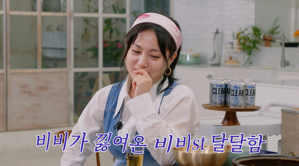 “나쁜X” <b>박나래</b>, ‘<b>나래식</b>’에 비비 초대했다···그 이유는?
