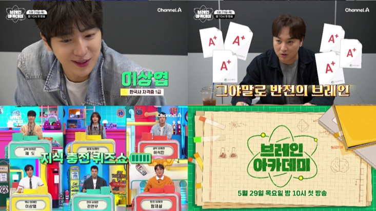 <b>황제성</b>, 알고보니 <b>성균관대</b> 출신 ‘브레인’이었다···“A+ 놓쳐본 적...