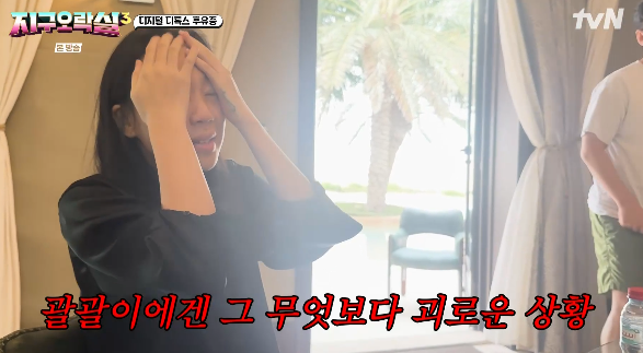 이영지, 벌써 금단현상 “화장실 갈 때 심해” 무슨 일? (<b>지락실</b>3)