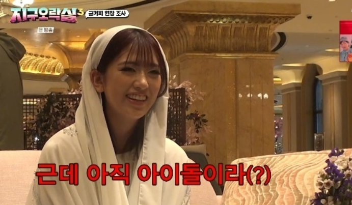 안유진, 개그감 숨기는 이유 “아직 아이돌이라” (<b>지락실</b>)